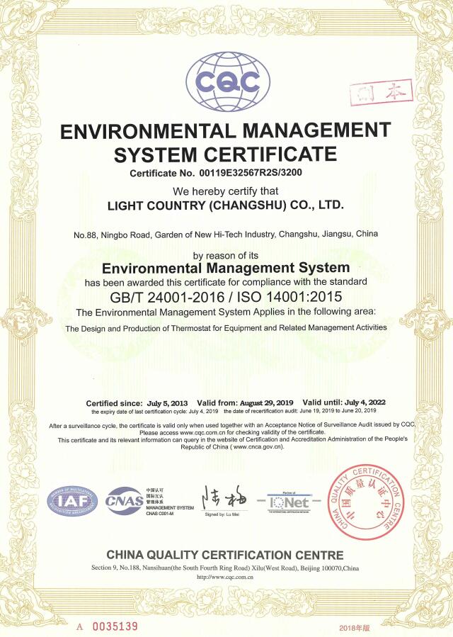 ISO14001-2015-E.jpg